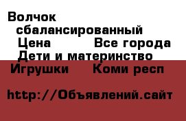 Волчок Beyblade Spriggan Requiem сбалансированный B-100 › Цена ­ 790 - Все города Дети и материнство » Игрушки   . Коми респ.